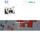 Indeedクローリング対応の求人サイト作成します 独自採用サイト作成、Indeedを活用して求人応募を増やそう イメージ7