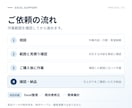 Excelの集計・データ整理を代行します 営業事務15年・MOS合格者が、見やすい表に整えます イメージ3