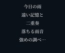 31文字に仕立てます ことばに想いを…（31文字屋） イメージ7