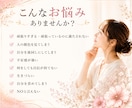 自己否定を整理し自分軸を育てます 毒親育ち・親の顔色を見て育った女性へ イメージ2