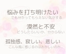 HSP／繊細さんの心のサポーターになります 真っ直ぐ誠実、丁寧に言葉を紡いで、心に寄り添っていきます イメージ2