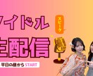 オシャレなポスター作成します どんな人にも喜んでもらえるポスターを心がけてます イメージ3