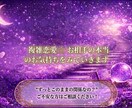 複雑恋愛☆お相手の本当のお気持ちをみていきます ずっとこのままの関係なの？ご不安な方はご相談ください！ イメージ1