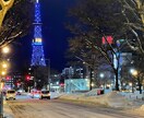 恋愛相談、雑談も☘️のんびり10日間そばにいます 毎日☆サポート☆愚痴☆雑談☆趣味☆癒し☆暇つぶし イメージ5