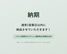 製造業1万件の営業リストをご提供します テレアポ営業・フォーム営業にそのまま使えます イメージ4