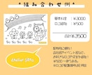 POPでかわいい！お子様向けのぬりえを作成します こども向けイベントや、幼稚園等での配布にもオススメ♪ イメージ9