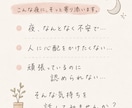 現役看護師があなたのお話をなんでもお聴きします 毎日頑張るあなたへ。まとまらない本音も全肯定で受け止めます。 イメージ2