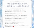 質問5つまで！本格霊視で深く鑑定します 【最短今すぐ～】お悩みまとめて整理しませんか？ イメージ2