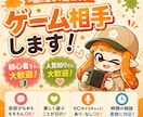 Switchで一緒に楽しくゲームします 一人で遊ぶより、誰かと遊ぶ方が楽しい！ イメージ1