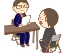電話にて就活の面接練習のお相手します 複数の大手企業から内定を得た就活経験者が面接練習をサポート イメージ2
