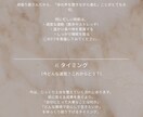四柱推命で占います あなたの生まれもった＂性質＂や＂方向性＂を読み解きます イメージ5