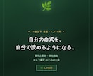 39歳以下の方限定⭐︎命式を読む手助けをします 依存しない新時代の占星術で、貴方と共に未来を作っていきます。 イメージ1
