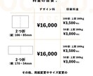 世界観を落とし込んだショップカードをお作りします 用途に合わせてオリジナルで心を込めてお作りします！ イメージ4