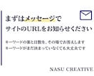 現役のプロライターが3日でSEO記事5本書きます キーワード選定込み。何を書くかから決めて、5本まとめてお渡し イメージ10