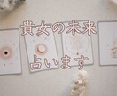 タロット占いで運命の人か見ます 運命の人と魂の出会い、タロット鑑定【運命の人引き寄せ】 イメージ3
