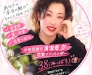女性目線で恋愛のお悩みを本気で分析しますます マチアプ・片思い・LINE・婚活を女性目線で解決 イメージ1