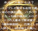 眠る霊能力を解放せよ●霊力の有無を明確に鑑定します ご自分の能力に気づき、霊能力を扱える人が続々と増えています イメージ2