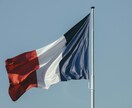 フランス人が正しいフランス語でナレーションします ネイティブによる自然で正しいフランス語 イメージ2