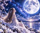 復縁できる？✨タロットカード×六星占術で鑑定します この恋を諦めたくないあなたを、鑑定で応援します✨ イメージ2