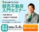 見やすい！『文字が伝わるバナー』全力で作成します 【夏のキャンペーン中につき８月２０日まで】今だけ１０００円！ イメージ3
