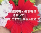 結果のお伝えとアドバイス、さらにその先を提供します どんな鑑定結果が出ても大丈夫、望む未来へ引き寄せ応援します！ イメージ4