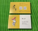 シンプル&印象的♬お仕事シーンイラスト名刺作ります 会話が広がるイラスト名刺があなたのビジネスをサポートします！ イメージ4