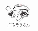 長く愛せる妥協のないロゴつくります 企業、店舗、イベントなど/丁寧なヒヤリング/修正回数無制限/ イメージ8