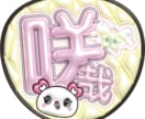 ぷくぷく3D風うちわ文字データ｜即納対応します お名前・ファンサ対応／印刷郵送OK イメージ2