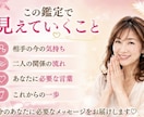 あの人の本音と恋の行方を鑑定します 魂カードで恋の悩みに寄り添います イメージ4