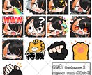企業実績有◇可愛いスタンプ作成します Vlog用としてお使いいただけます！ イメージ3