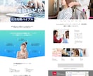 WixでHP・LP・ECサイト作ります デザイン・構成・SEO対策など全て込みです！ イメージ3
