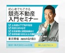 1枚2000円で！バナー・サムネイル制作します 初めての方でも安心！クオリティと価格の両立！ イメージ5