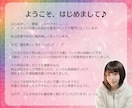 10項目おまかせOK！彼の本音を深掘ります 12時間以内|約3000字で彼の本音を探り安心へ導きます イメージ3