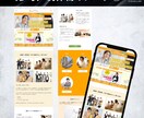 サービスの魅力を最大限伝えるLPを制作します プロフェッショナル集団が作るハイクオリティLP イメージ7