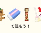 目標を叶えるオリジナルの謎解き問題作ります 1問2,000円〜オリジナルの謎解き問題を作成します！！ イメージ2