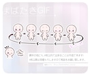 極限の可愛さ！ぷちもちミニミニキャラ制作します グッズにもオススメ！食べちゃいたいくらい可愛いがテーマ イメージ4
