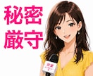インタビュー形式で恋愛傾向・課題・要因の分析します また同じような失恋？何度も繰り返しているお悩みを分析します✨ イメージ2