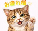 ペットの写真からLINEスタンプ作成します 写真を送るだけでOK。ペットを毎日使えるスタンプに イメージ1