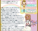 圧倒的包容力＆共感力で笑顔︎を増やすお手伝いします 総相談4900件⭐️HSPエンパス元保育士♡悩み総合窓口☘️ イメージ2