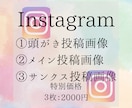 Canva使用→Instagramの投稿作ります イメージを画像化します。オリジナル画像を作成します。 イメージ2