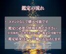 霊視であなたの進む道を照らします 迷いと苦しみを浄化し望む未来を叶えます｜陰陽師伝承霊視 イメージ4