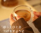話してスッキリ✨心が軽くなる電話相談やっています 日常の些細なことからお悩み相談まで、何でも聞きます❁´◡`❁ イメージ3