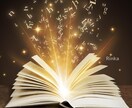 お相手の性格・隠れた本質・恋愛傾向を読み解きます 数秘とタロットを使用し今必要なメッセージをお伝えします。 イメージ4