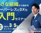 ターゲットに響く魅力的なバナー・ヘッダー作成します 丁寧なヒアリングでニーズに寄り添います イメージ3