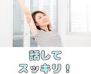 もう苦しまないで！失敗や挫折のつらさに寄り添います ☔うまくいかなくても大丈夫！小さな一歩を応援します☀️ イメージ5