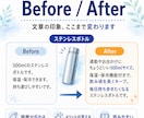 商品・サービスの魅力が伝わる説明文を作成します EC・フリマ・サービス紹介対応｜強みを整理して伝わる文章に イメージ7