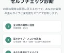 LINE登録加速！集客用タイプ別診断ツール作ります AI活用で格安・爆速制作！個人店様へ特におすすめ！ イメージ2