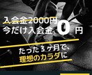 ターゲットに届く高品質のバナーヘッダー作成します 限定１０件！あなたの求める売れるデザインを提供いたします！ イメージ1