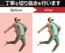 プロが画像加工・切り抜き・レタッチ承ります ご満足いただくまで何度でも修正・加工いたします! イメージ2