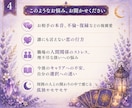 30分チャット｜霊視×タロットで心に寄り添います 恋愛・仕事・人間関係 ✤ 30分間、LINE感覚で！ イメージ4